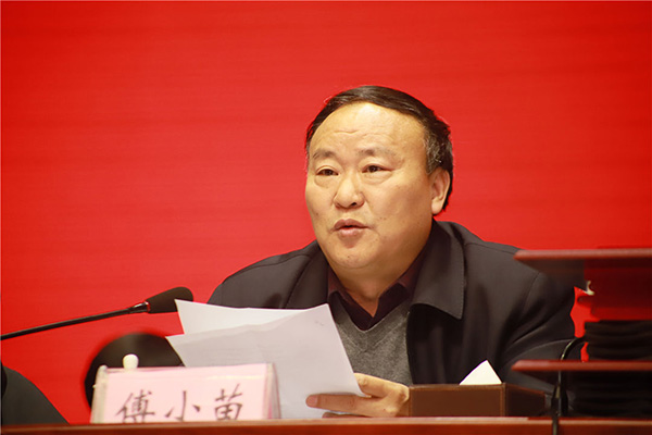 质量诚信工作会议,企业质量诚信体系建设