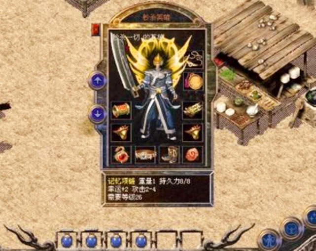 热血传奇现在有没有变态版本,热血传奇10大经典装备