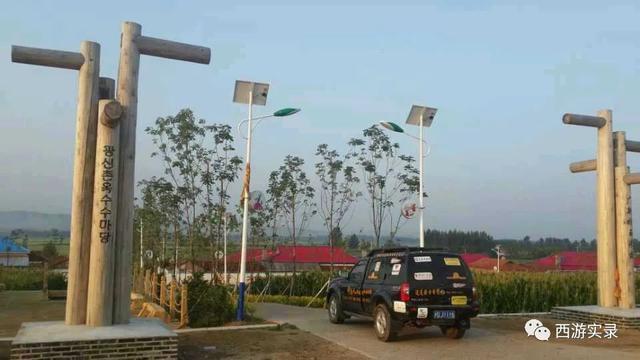 自驾环游世界第一人，一次连续跨越五大洲20万公里吉尼斯世界纪录