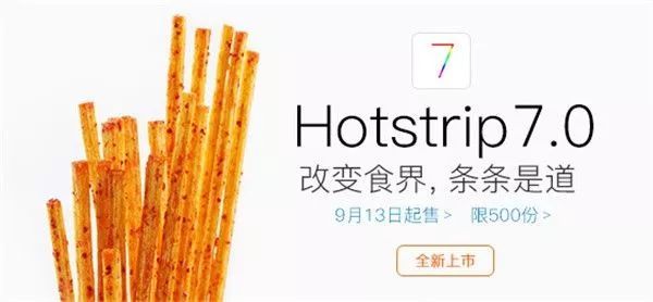 卫龙到底有多牛,卫龙的现状及原因