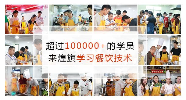 煌旗新店新消息,煌旗上海