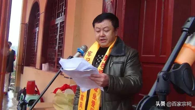 李氏宗祠落成盛典,李氏宗祠落成典礼