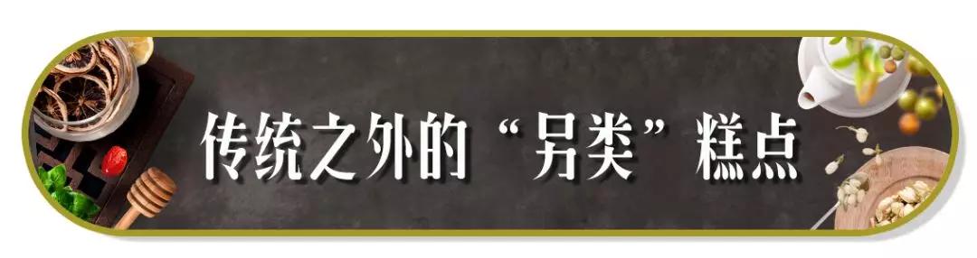 香洲“呢壹间”小店，年轻夫妻做出广东地道茶果，味道超正