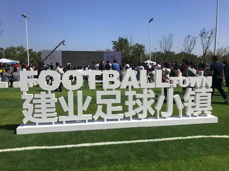 建业公园新郑,郑州建业公园