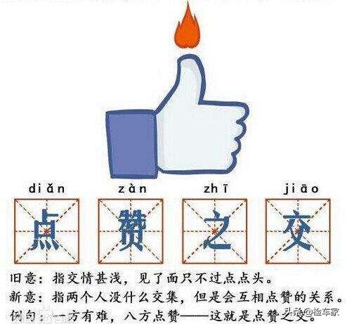 东北客户异地委托检测别克英朗，车尾焊接不敢买，客户：怕冻掉了