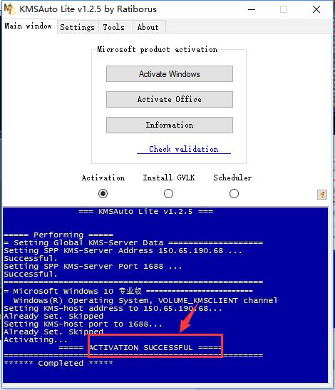 windows10ltsc,电脑如何升级windows10