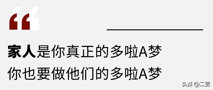 蜗居20平米出租屋,蜗居出租屋20年后续