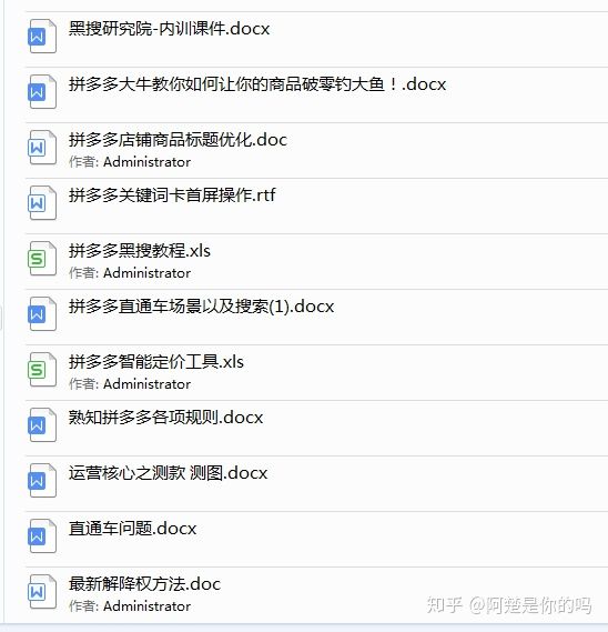 拼多多商家被恶意好评怎么处理,拼多多评论发错店铺怎么删除评价