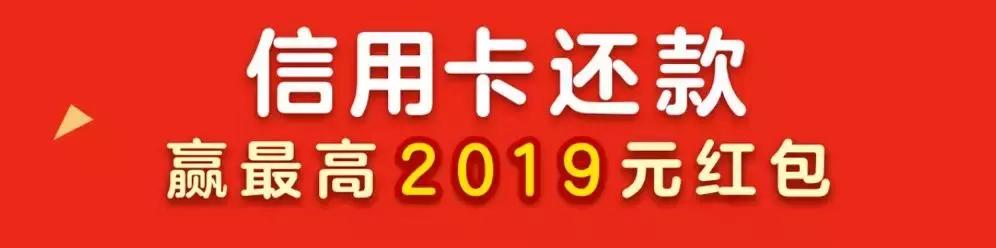 信用卡还款优惠汇总,信用卡怎么还款最划算干货奉上