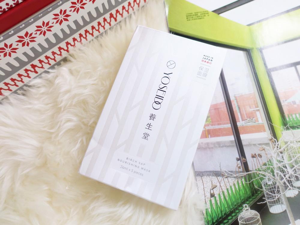 养生堂面膜补水保湿全球购,养生堂面膜拿货