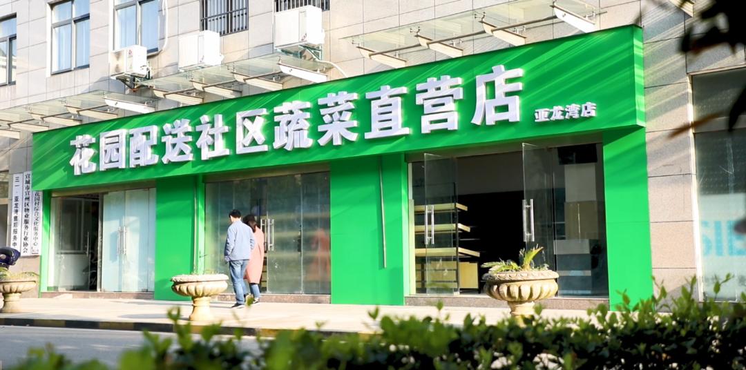 幸福村庄的密码,幸福林带中的幸福密码