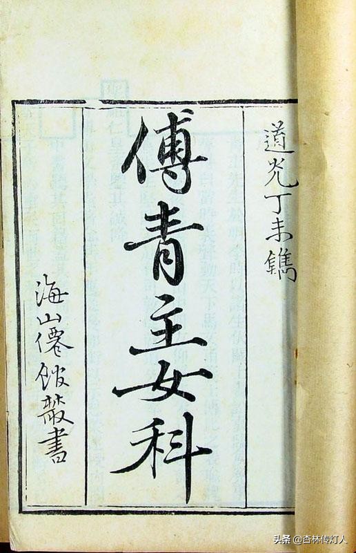 闭经的中医辨证论治方法,闭经的治疗原则中医