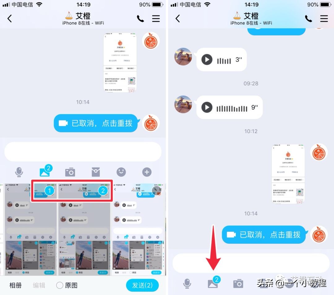 qq安卓版8.8.0正式版发布,qq8.5.0正式版本下载