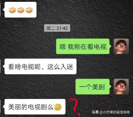 彭于晏撩妹的方式,彭于晏怎么撩女朋友