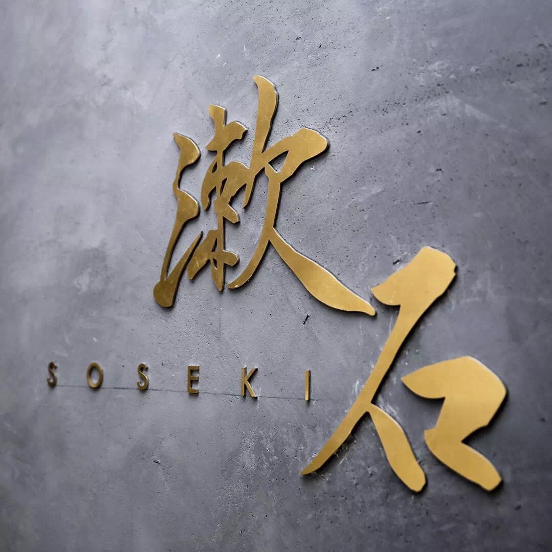 龙湖金沙天街潮店,龙湖天街新开业的网红店