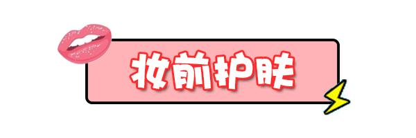 化妆的正确步骤顺序不卡粉不脱妆,新手化妆的正确化妆顺序视频