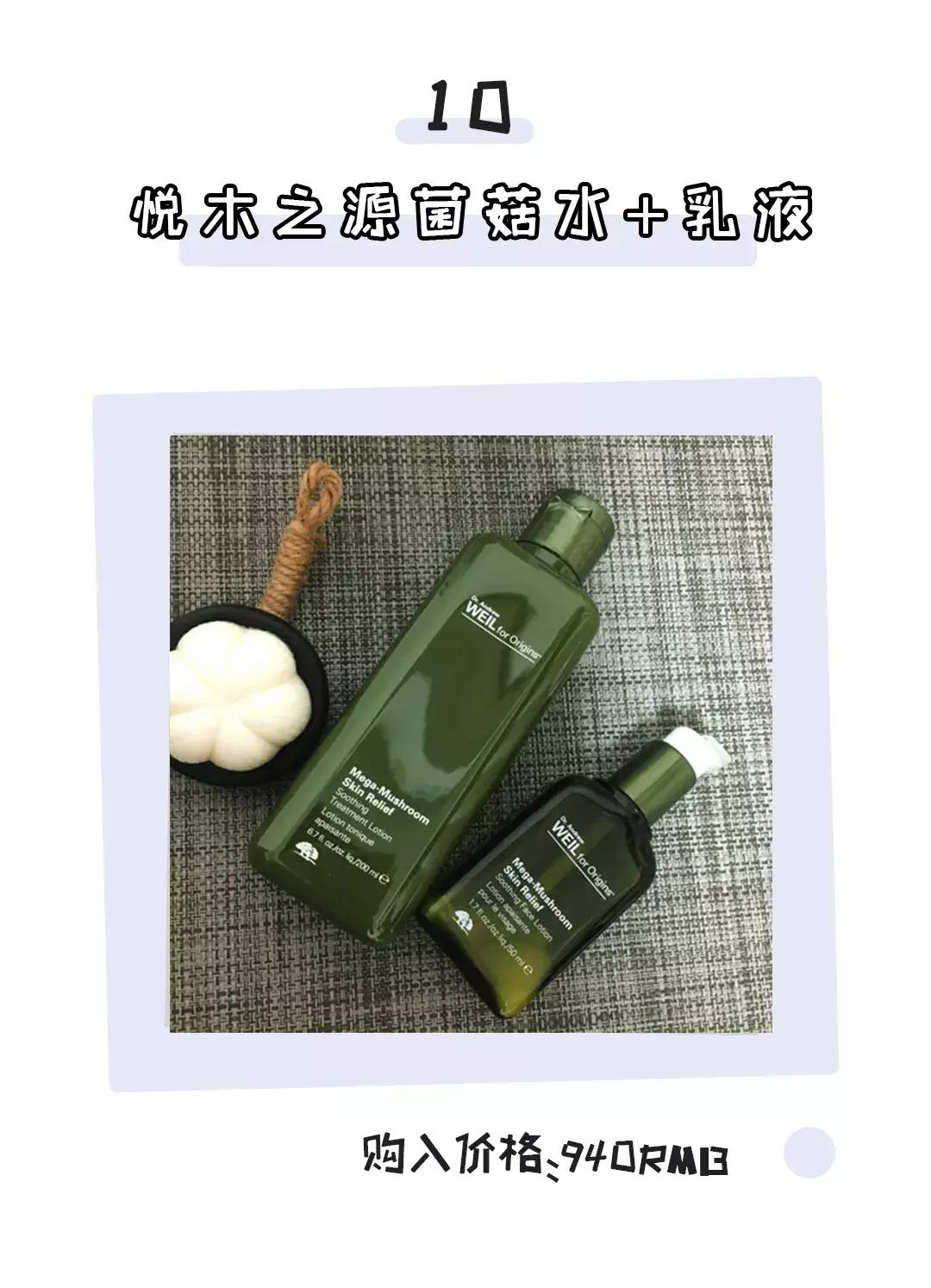 秋冬好用的水乳推荐适合混油皮,自用的秋冬水乳推荐