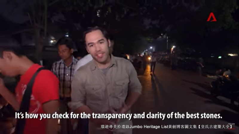 第1931回：玉中之王翡翠喋血，缅甸玉矿不可再生