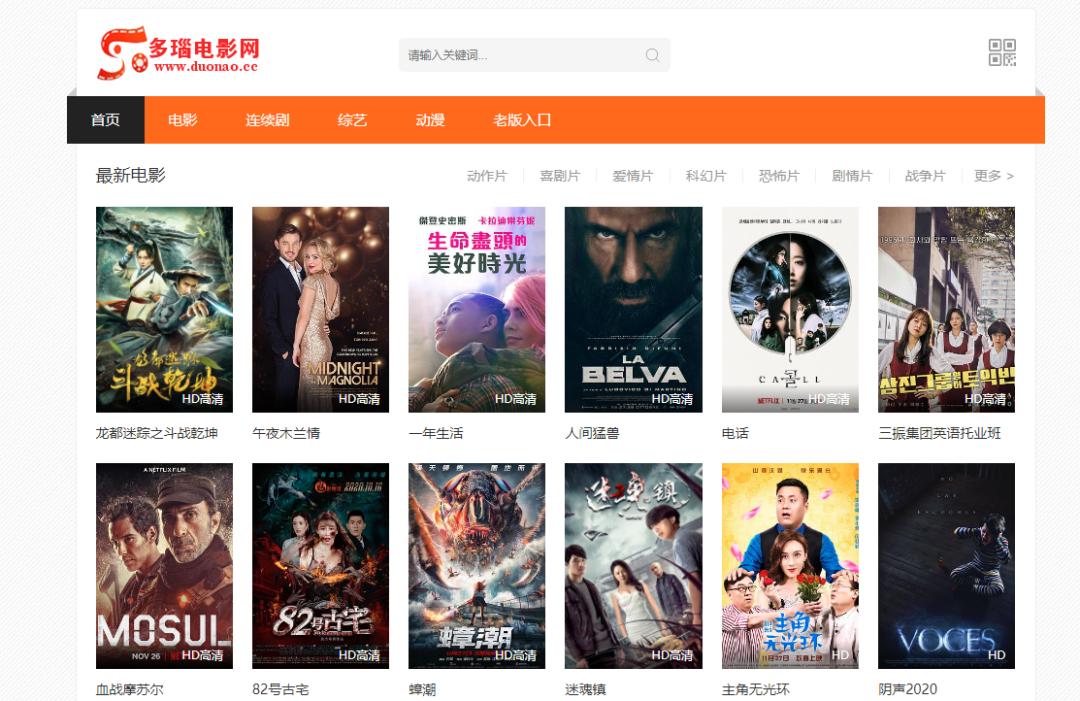 100T免费看的“91资源”凉了:16人判刑,几百家网站关停