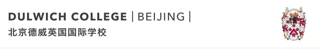 北京有哪些比较好的国际学校,北京最值得上的国际学校