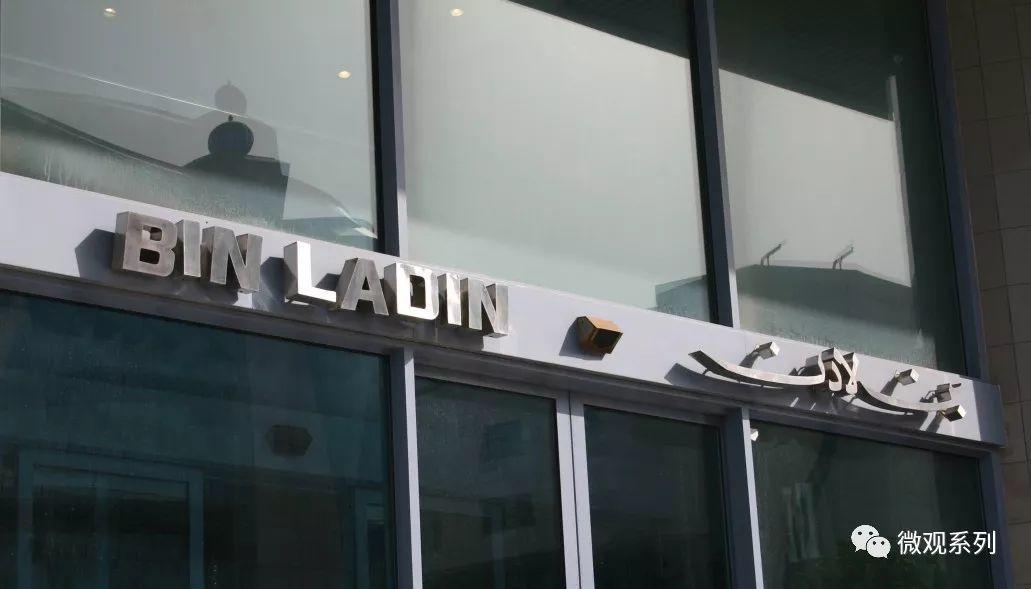 本拉登藏身之处在哪里,本拉登秘密基地