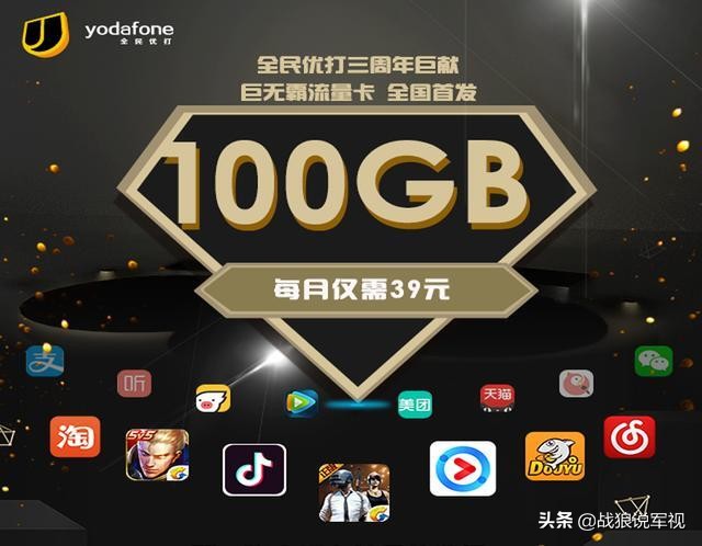 移动月租19元套餐360g专属流量,移动158元月租流量20元