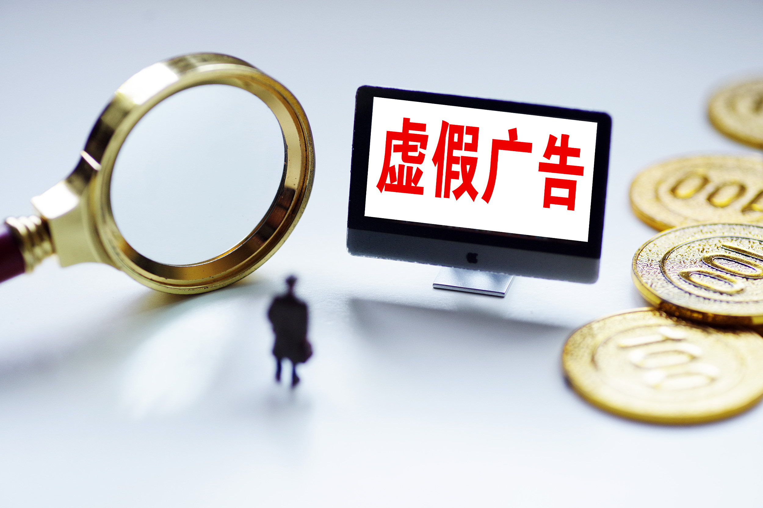 教培广告违法案例,教培机构虚假宣传广告违法处罚