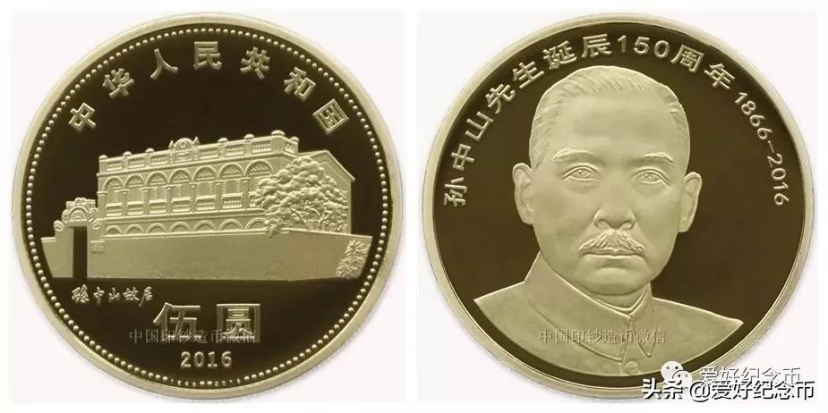 纪念币最新价格一览表2024,纪念币最新价格表大全