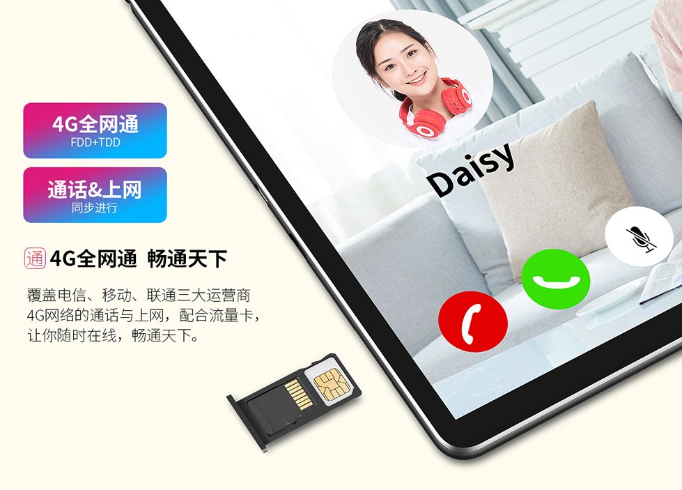 台电m16有笔吗,台电m16安卓二合一屏