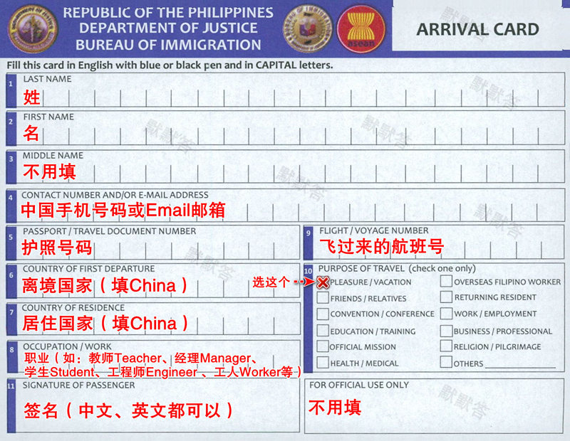去菲律宾出境自助通道,菲律宾旅游入境最新规定航班