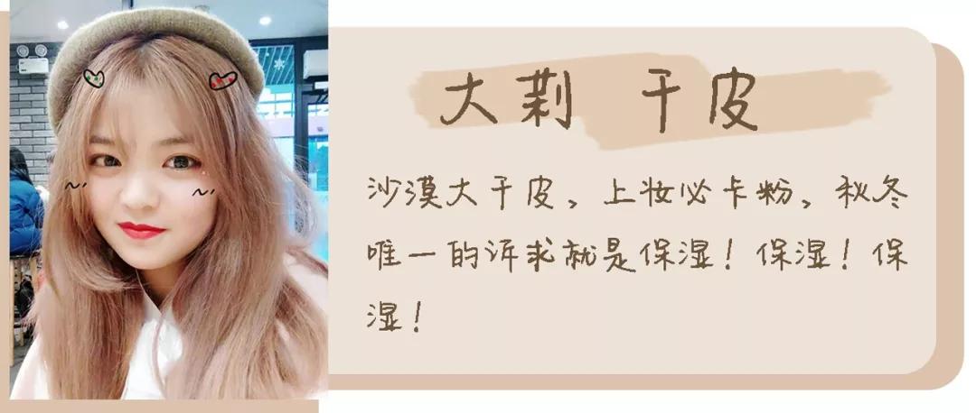 全网最真实测评博主粉底液干皮,全网公认油皮粉底液