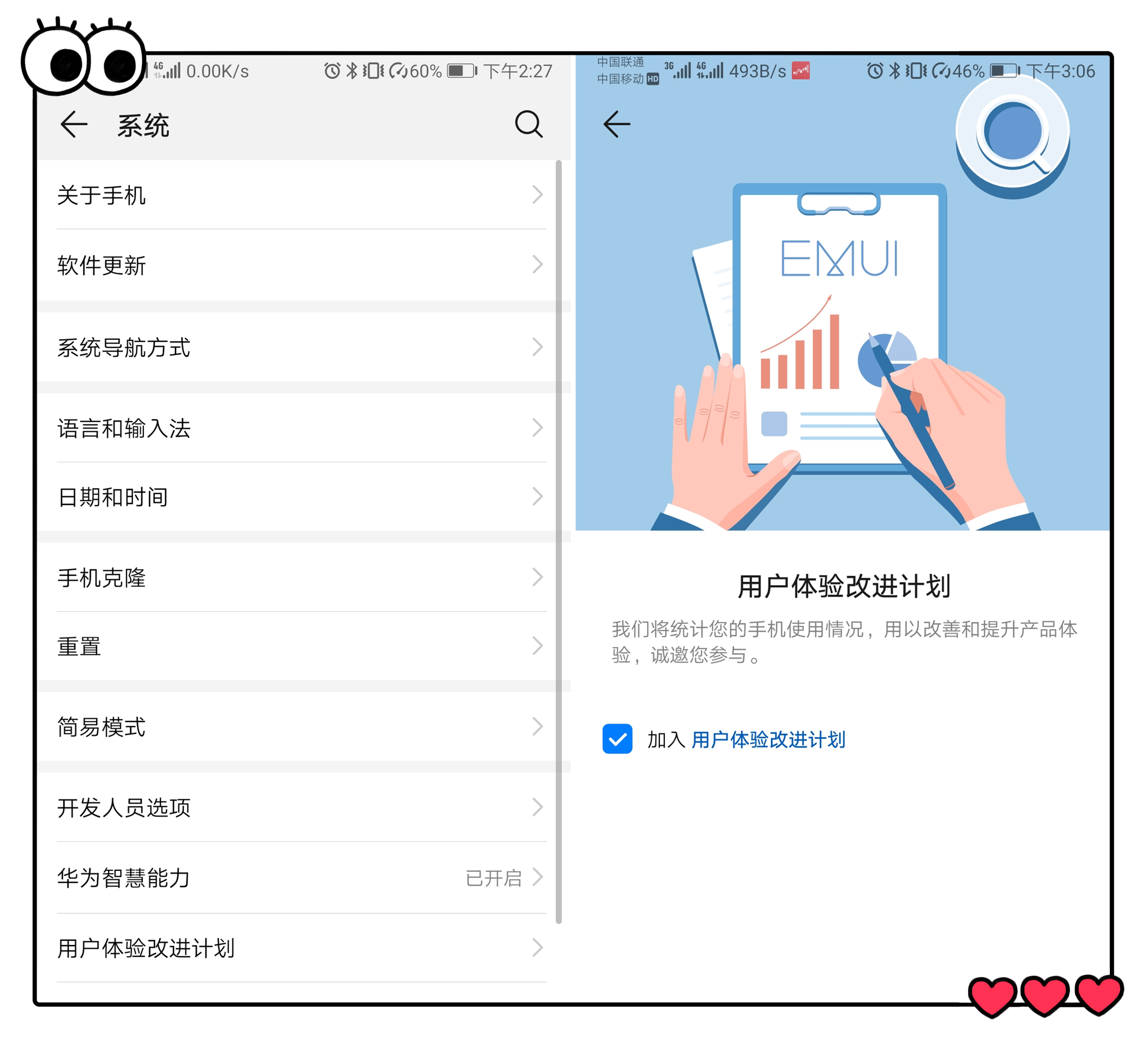 华为手机卡顿要关闭的七个设置,如何解决华为手机卡顿和耗电问题