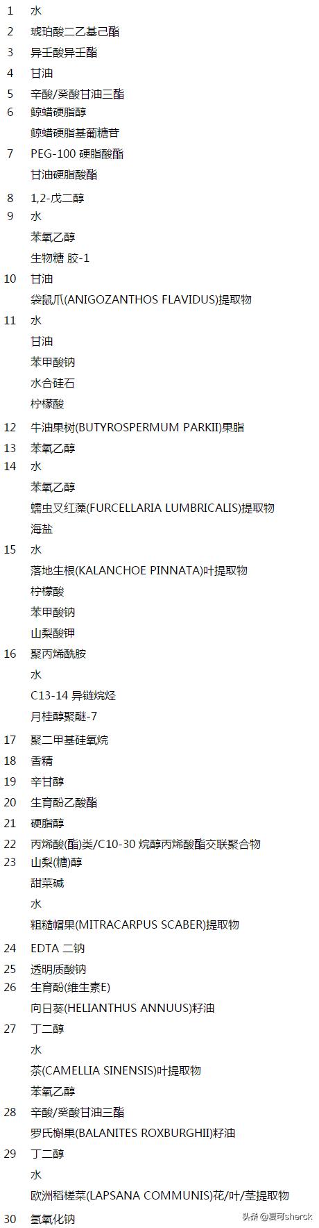 弹簧霜娇韵诗抗衰老,娇韵诗弹簧霜滋润版图片