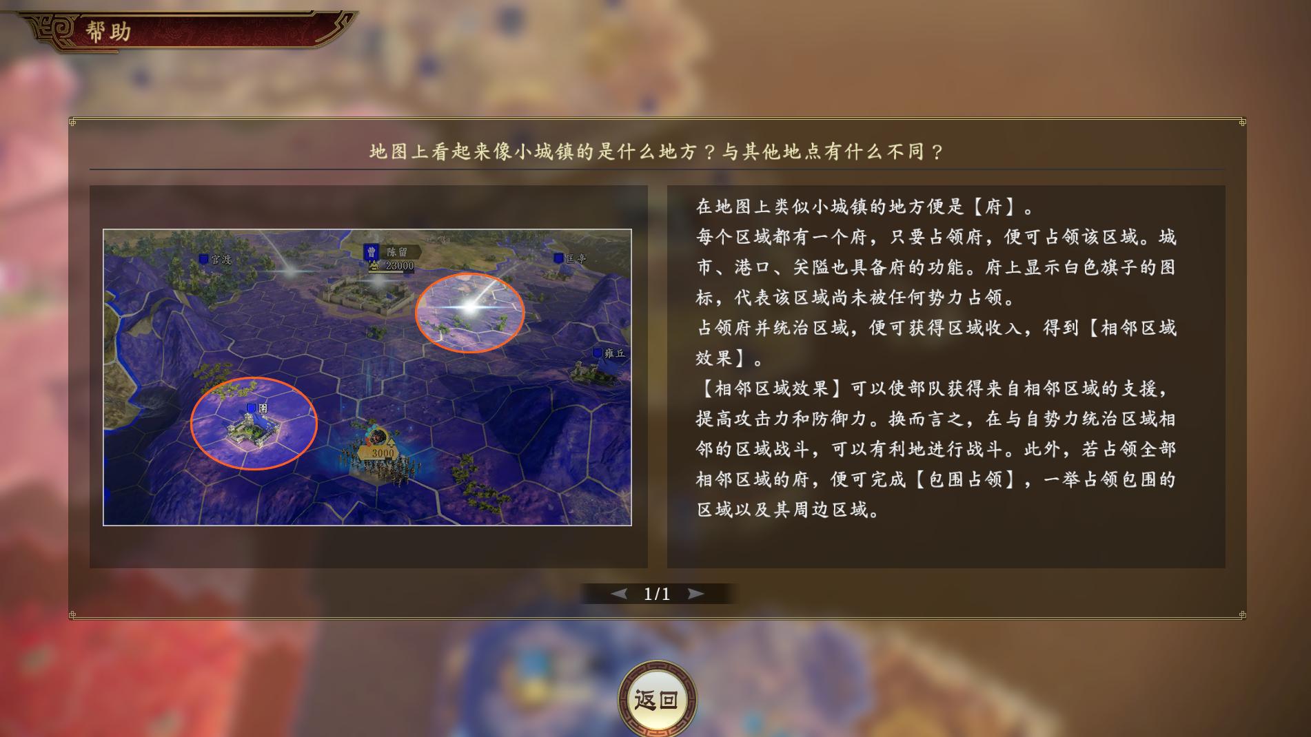 三国志14可玩性太低了,三国志14试玩版能玩什么