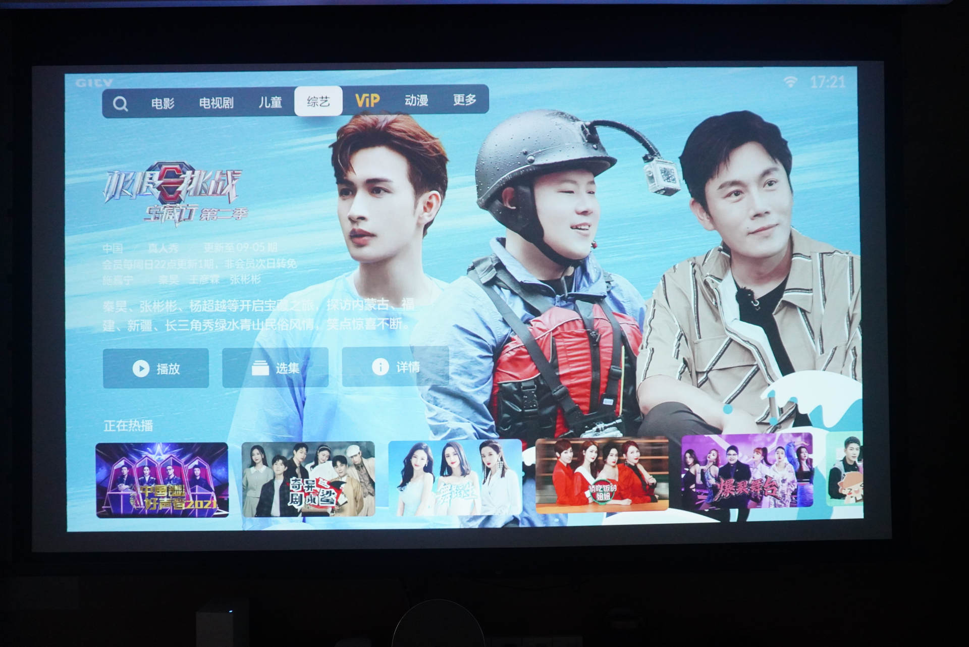 峰米激光短焦投影仪,峰米激光短焦投影仪s5