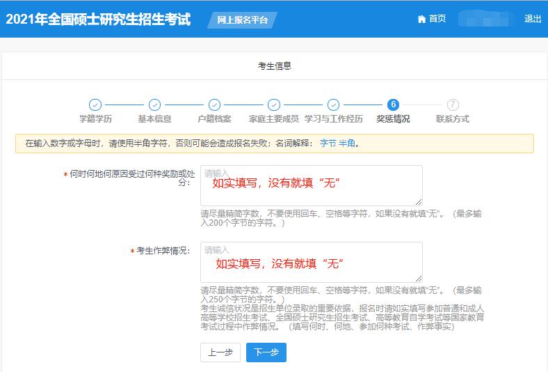 广东外语外贸大学mba项目宣讲,广东外语外贸大学mba授权单位