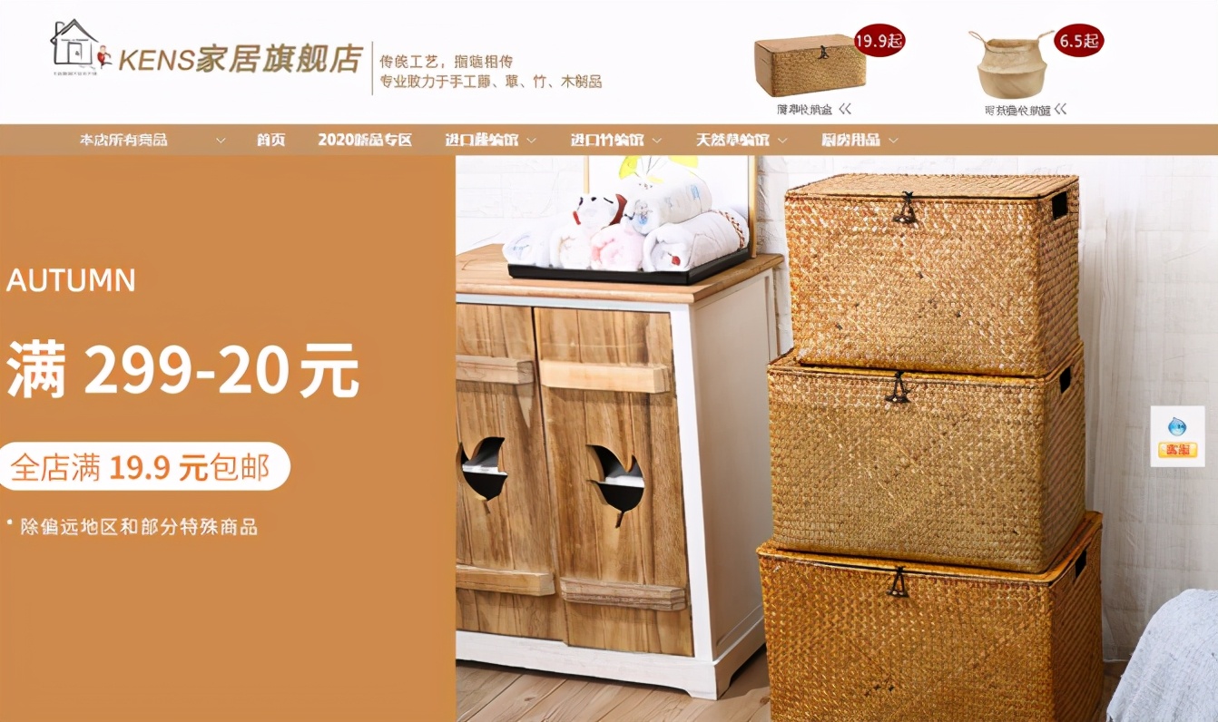 便宜又实用的收纳店铺,家居收纳店铺推荐