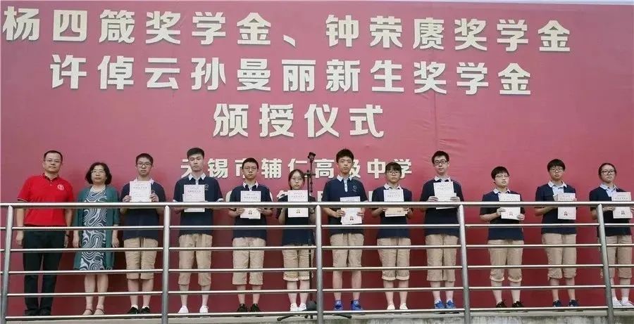 教育十日谈：辅仁中学的思维训练，让我终身受益