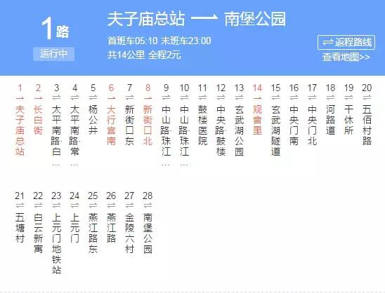 线上教育获客成本,在线教育的盈利模式