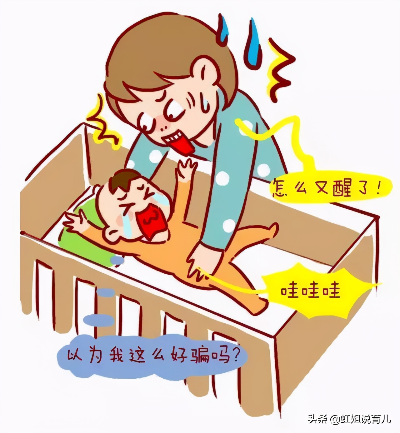 如何改掉宝宝含乳头睡觉,宝宝含着奶睡觉的危害