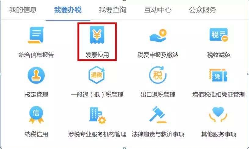 开增值税普通发票每个月有限额吗,增值税普通发票怎么降限额