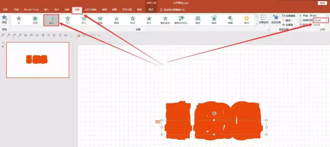 商务汇报ppt动画效果,成品ppt动态效果展示