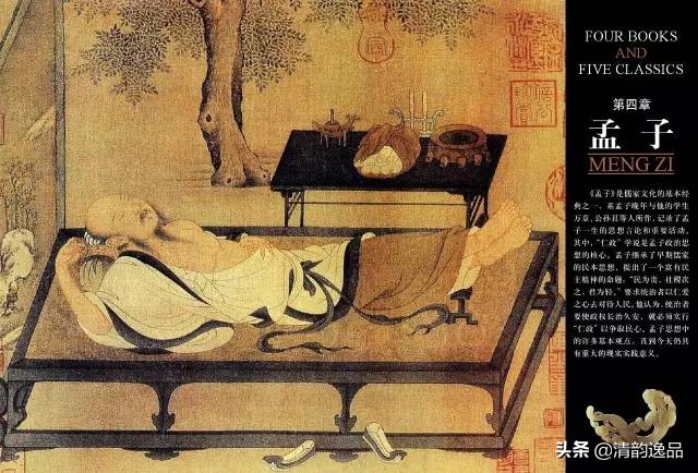 四书五经精华1000句朗读,四书五经全套正版原著带注释