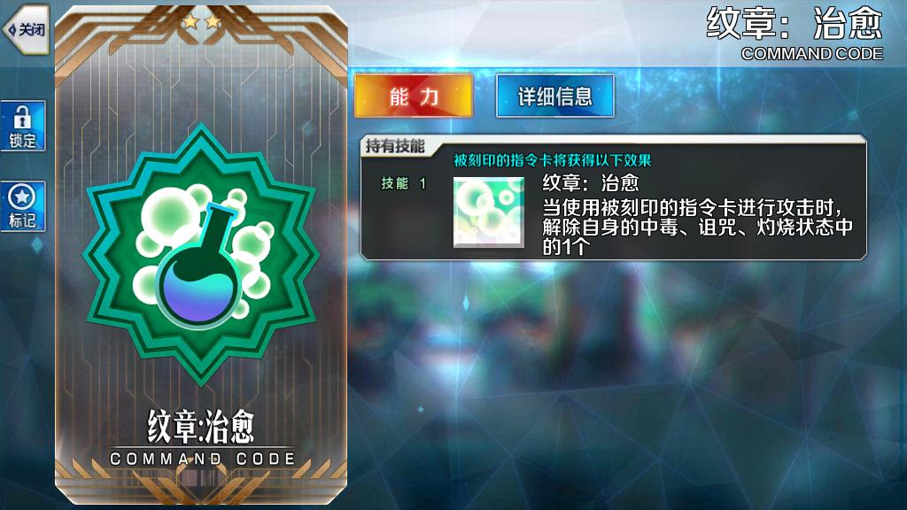 FGO四周年新道具猜想,回顾过往周年都实装了哪些道具