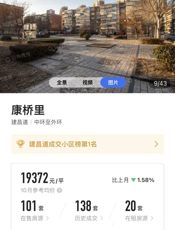 天津100万能买多少平方的房子,天津100万全款能买什么房子