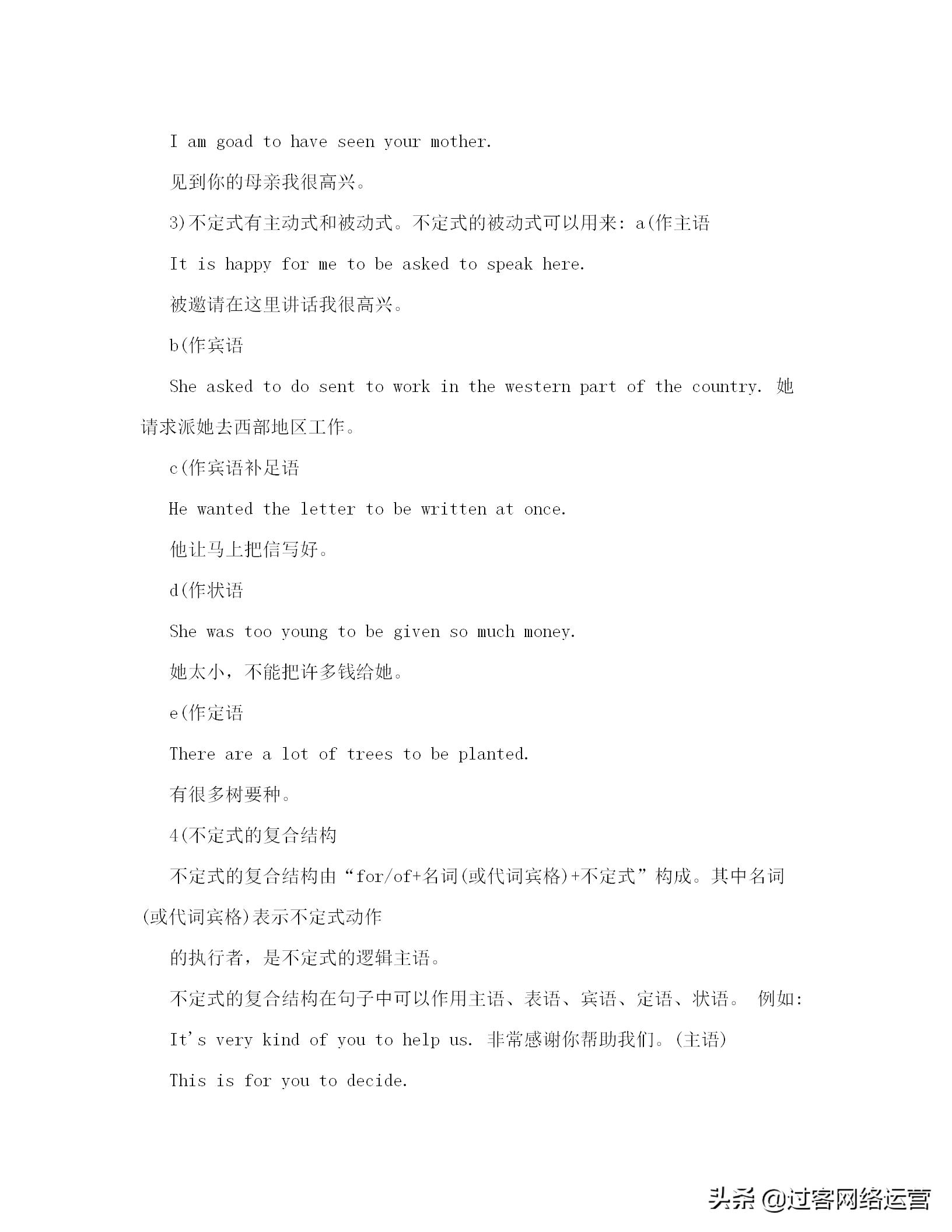 初中英语语法教案,初中英语语法教案一般将来时