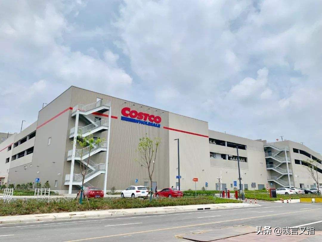 开市客costco什么时候进入中国,开市客costco中国已开业门店