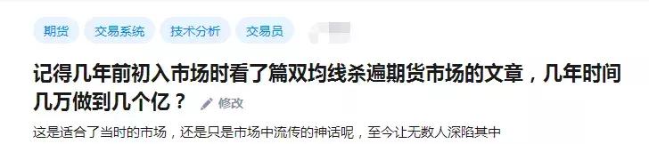 双均线杀遍期货市场,双均线能杀遍期货吗