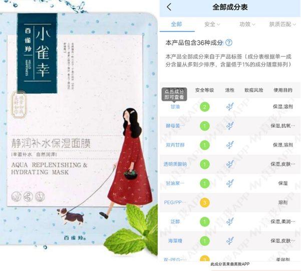 百雀羚为什么是国货之光,百雀羚最有名是哪款产品