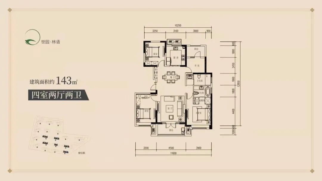 浐灞世园林语楼盘,御锦城和世园林语哪个好